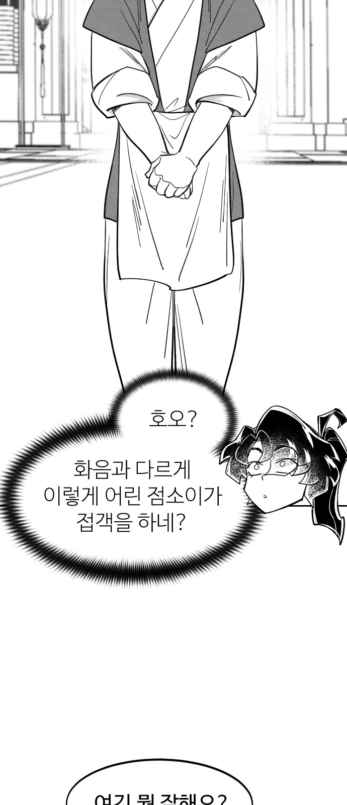 6 페이지