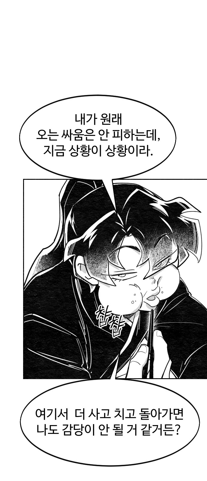 20 페이지