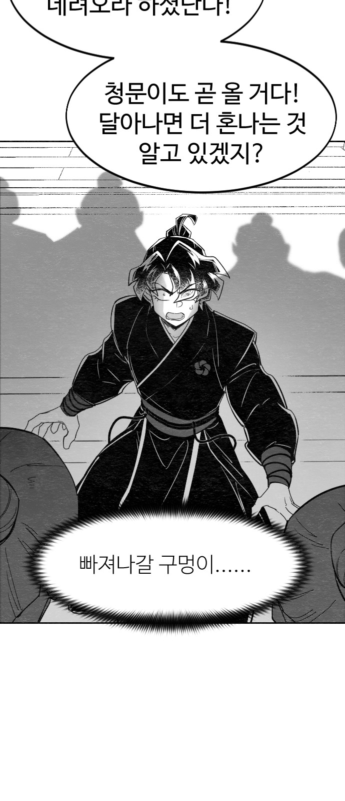 40 페이지