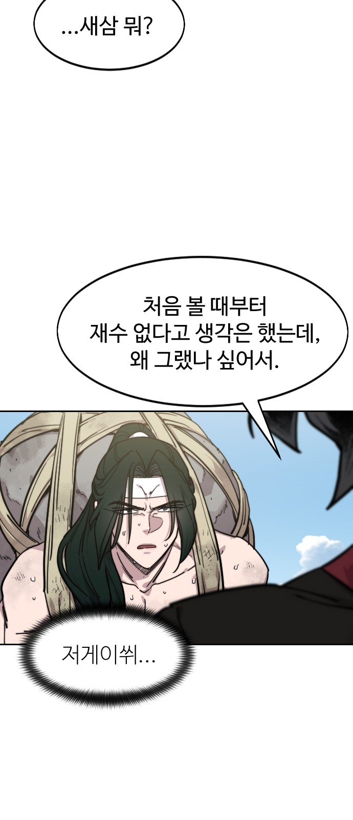 36 페이지