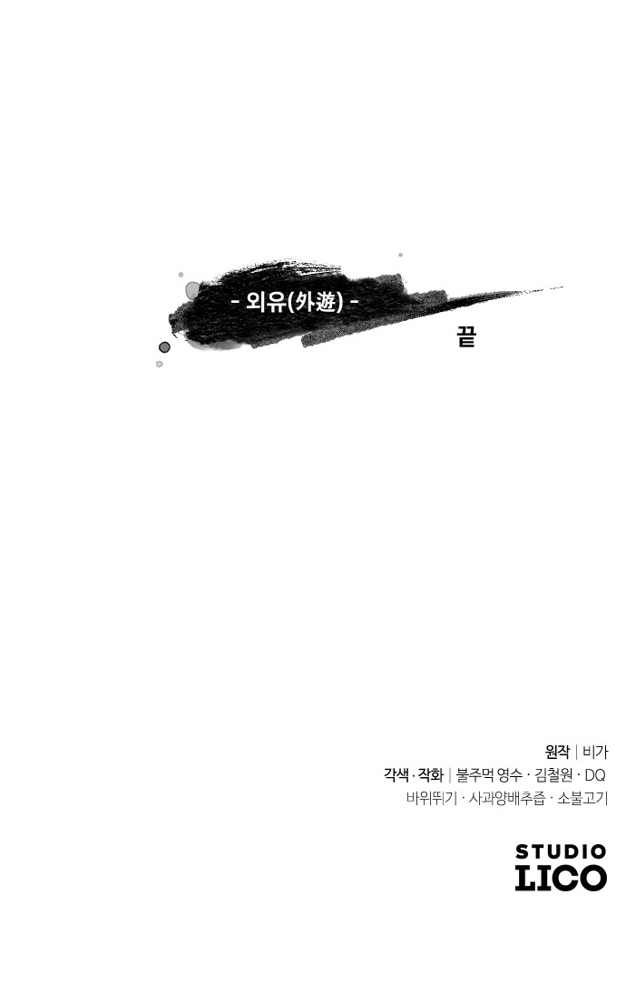 43 페이지