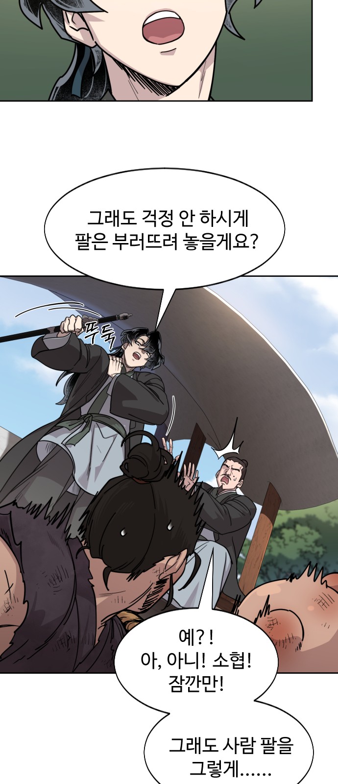 22 페이지