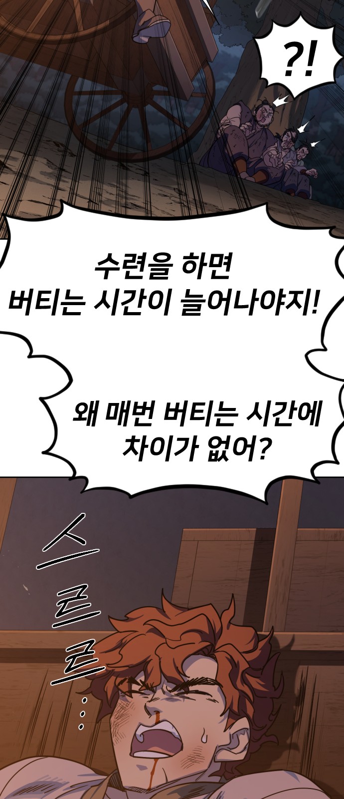 39 페이지