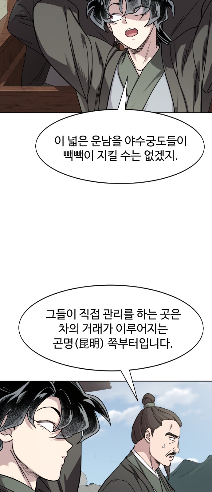 55 페이지