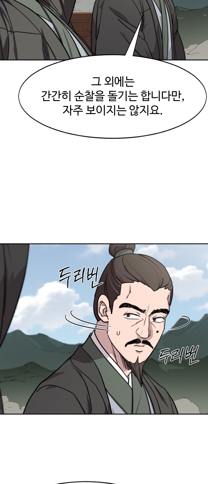 56 페이지