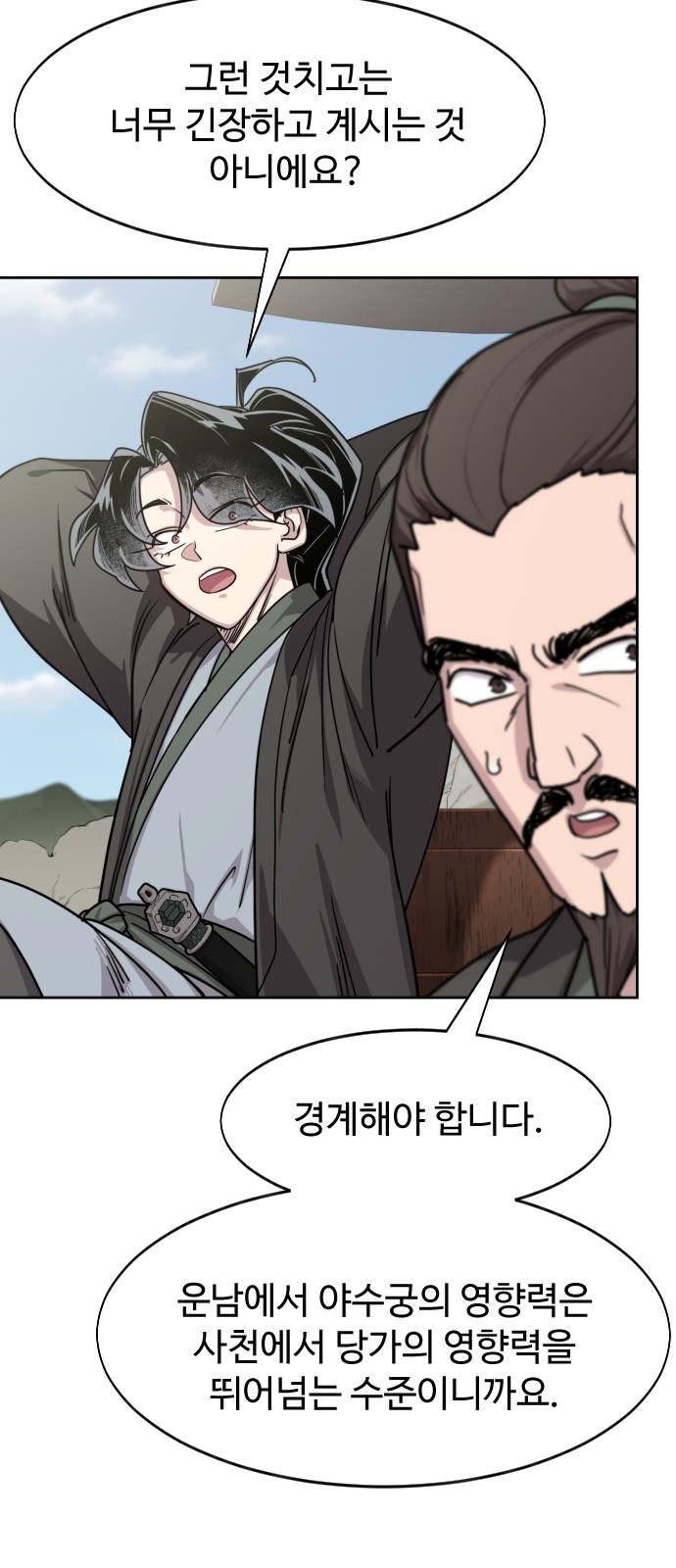 57 페이지