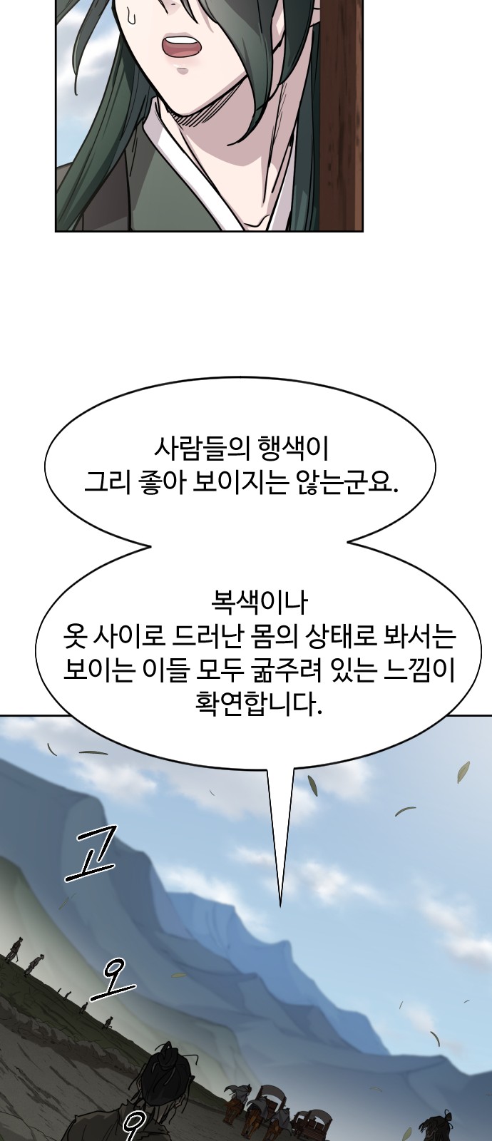 60 페이지