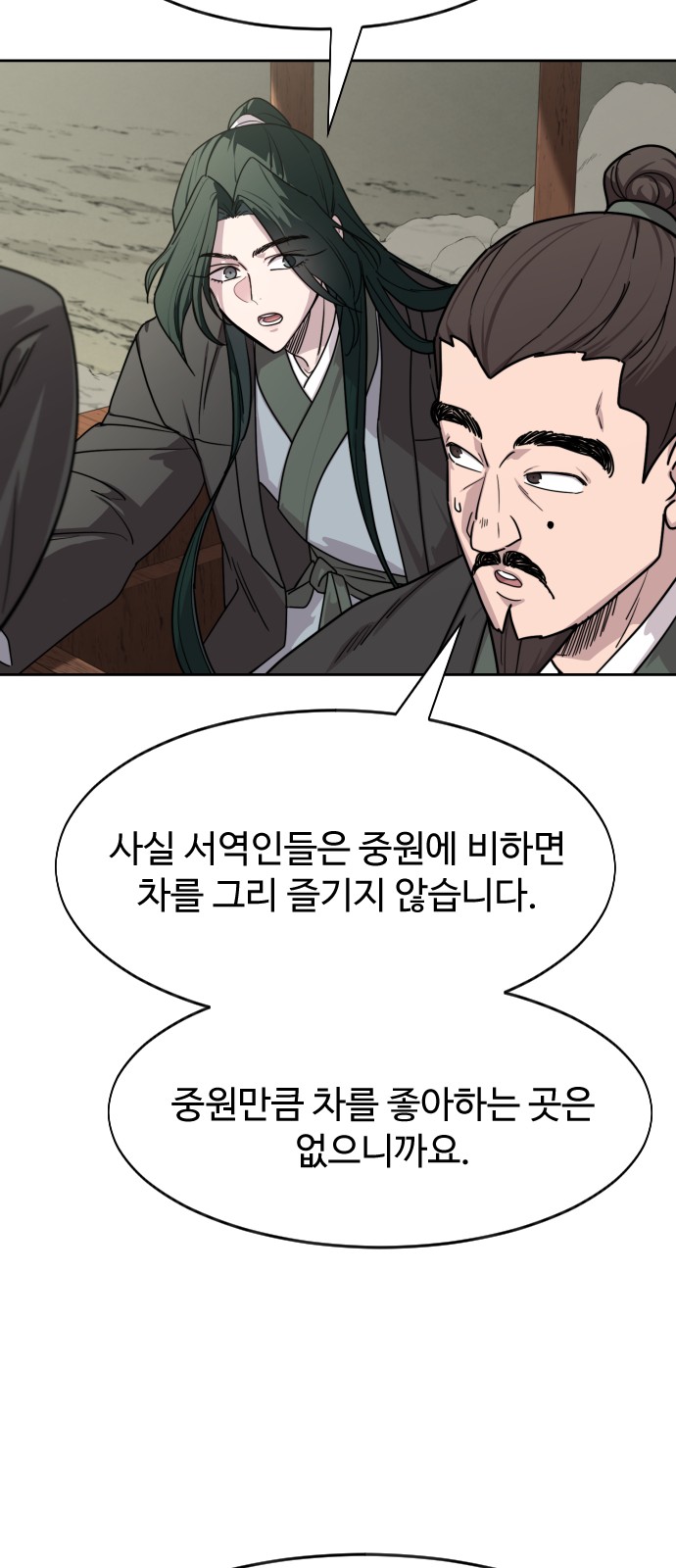 65 페이지