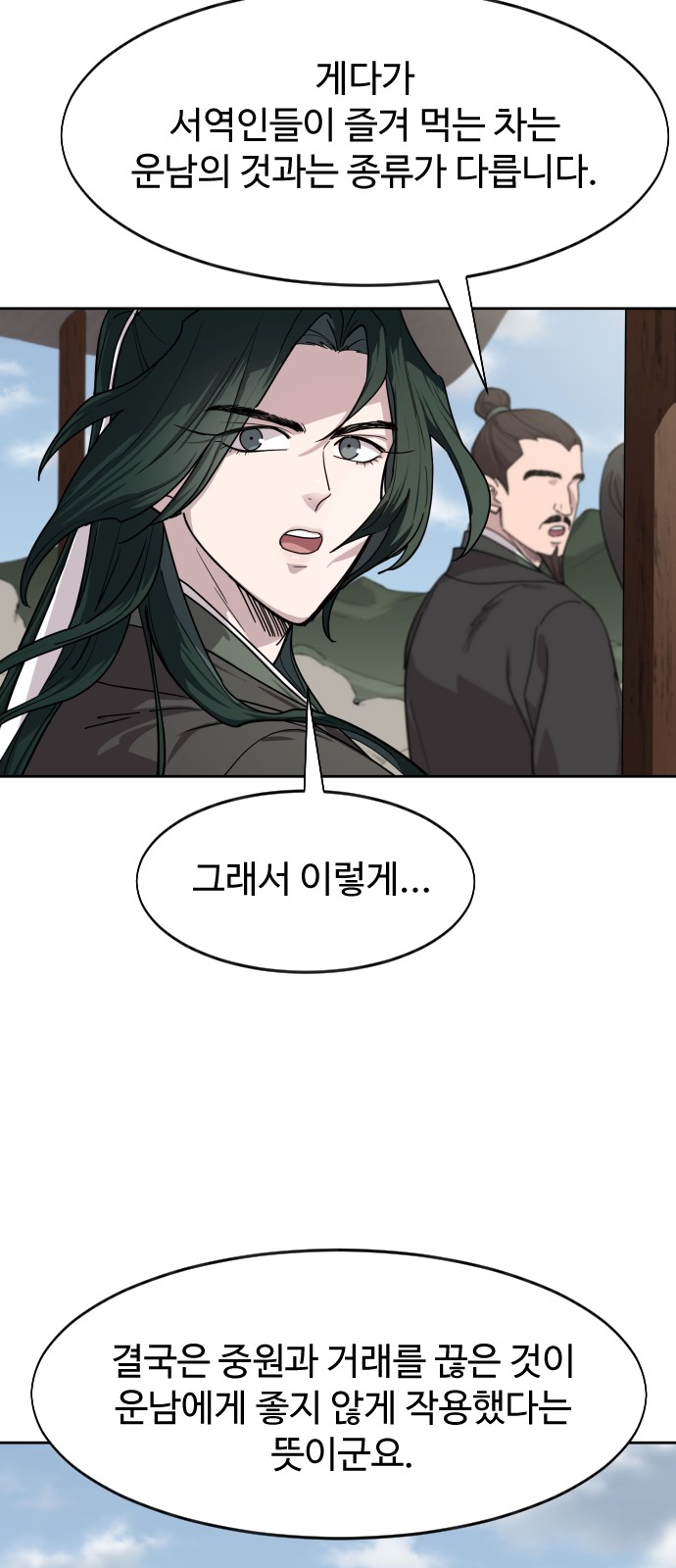 66 페이지