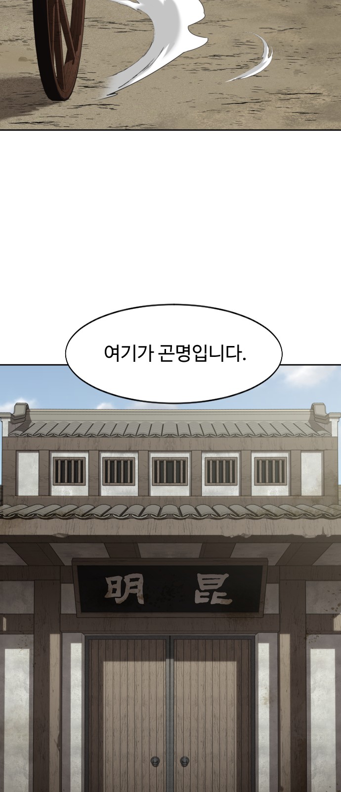 71 페이지