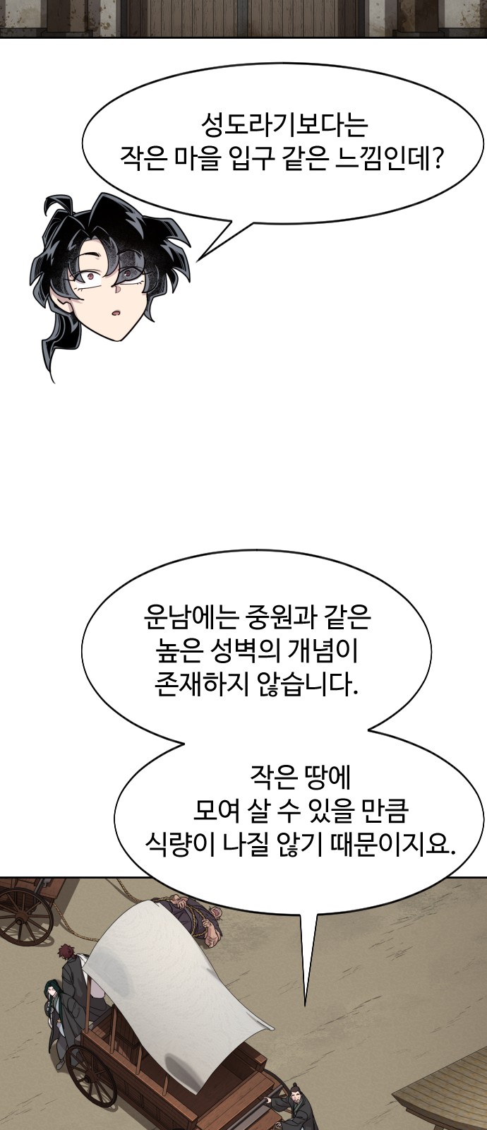 72 페이지