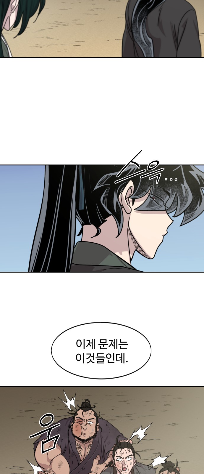 75 페이지