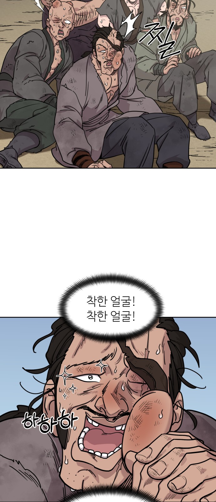 76 페이지