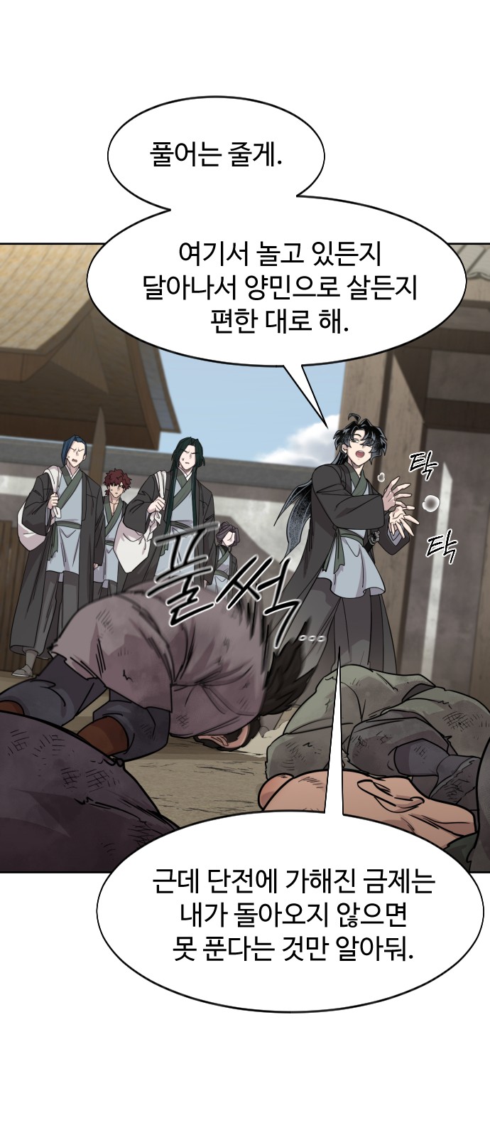 82 페이지