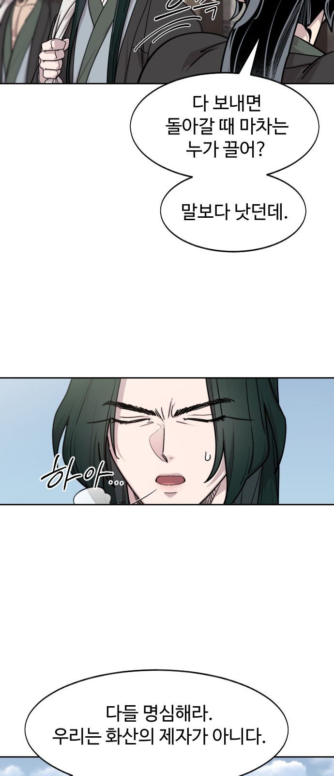 84 페이지
