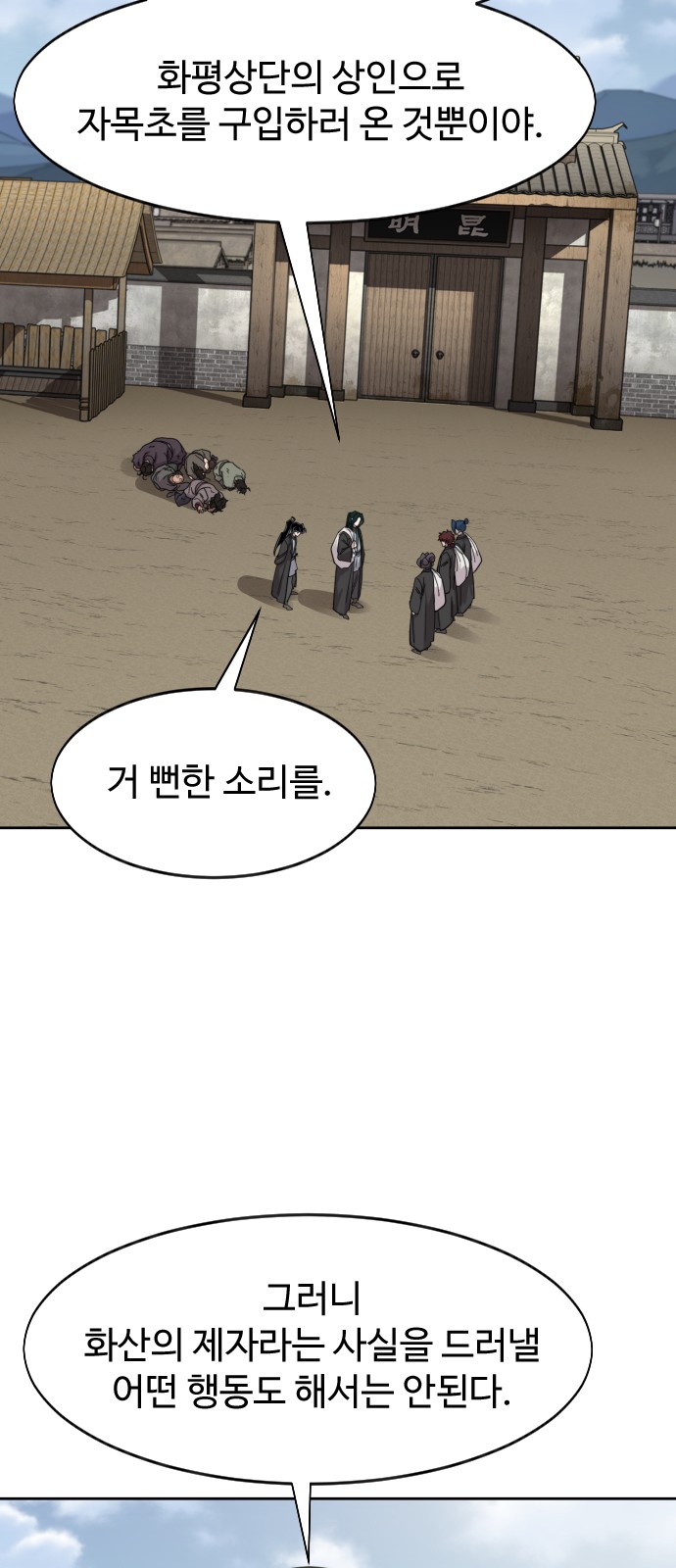 85 페이지