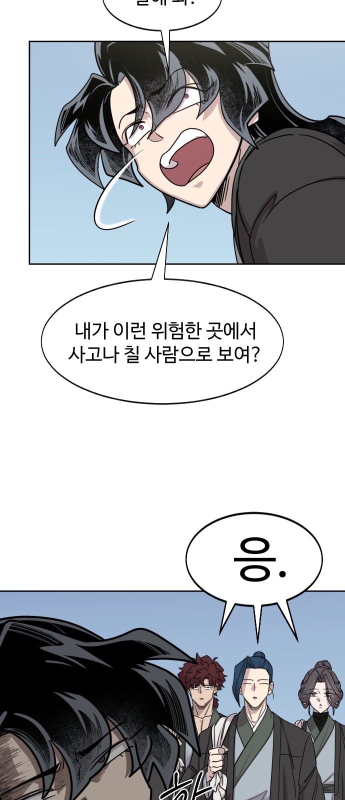 89 페이지