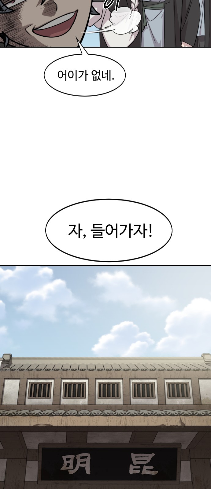 90 페이지
