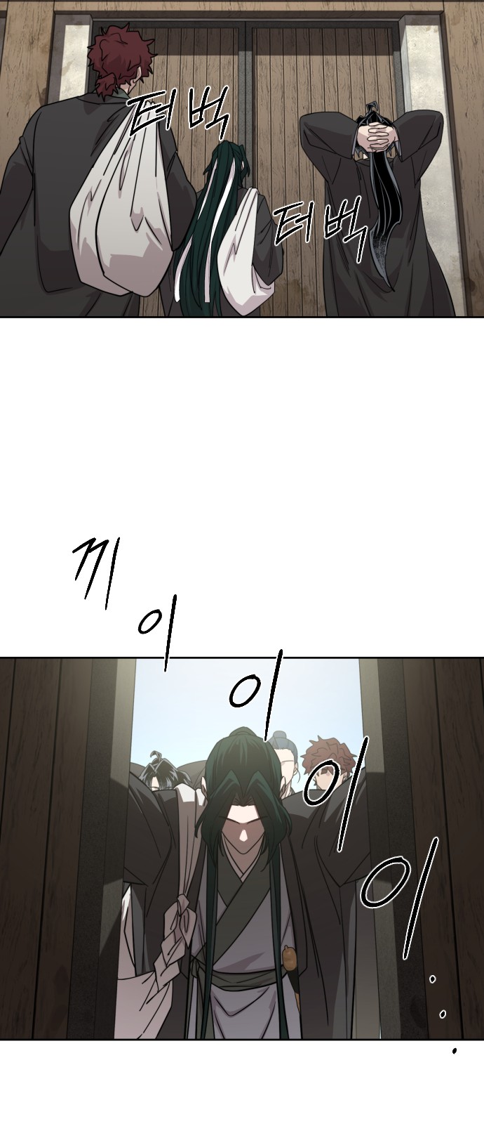 91 페이지