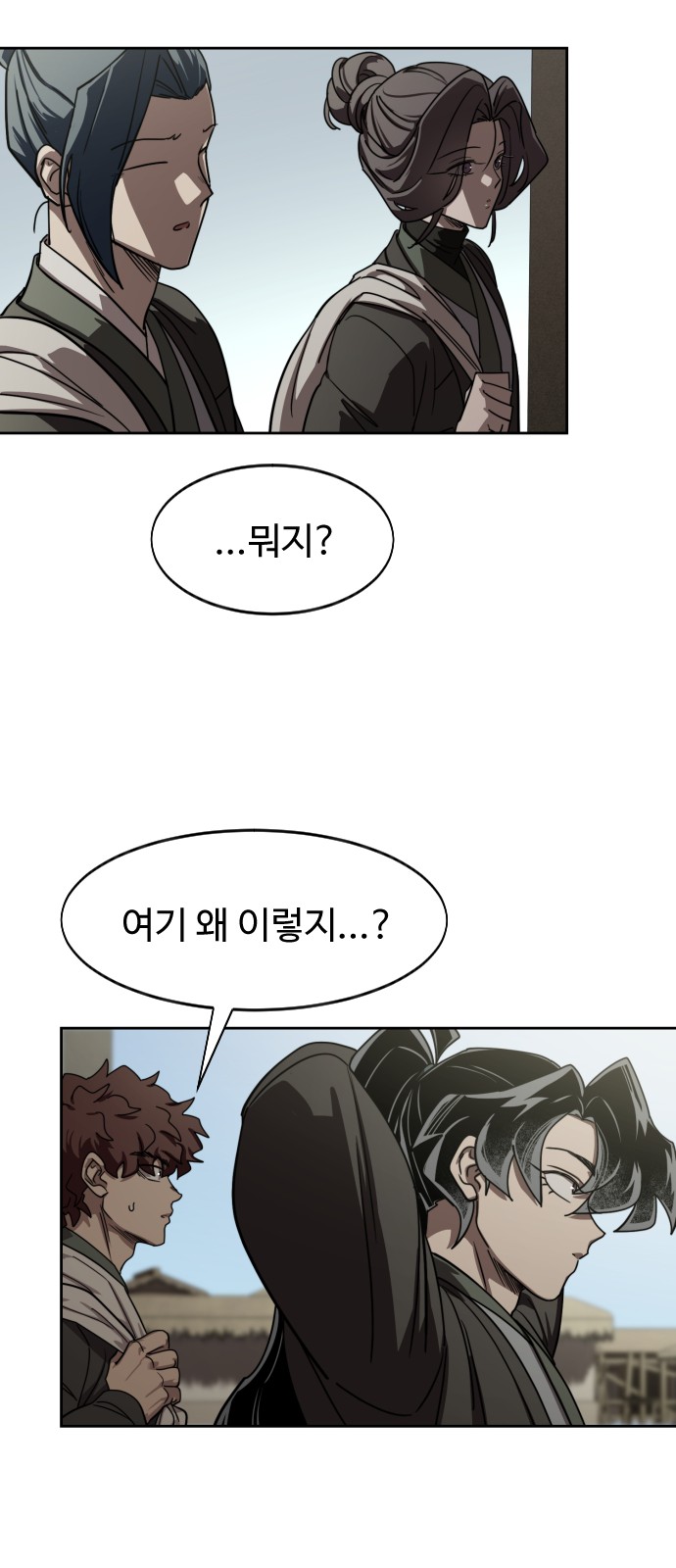 93 페이지