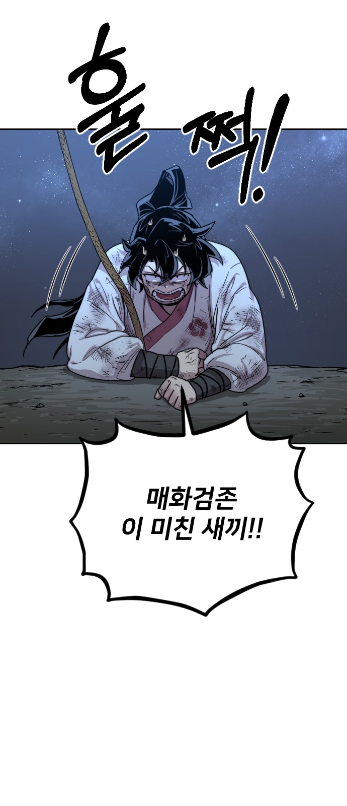 30 페이지