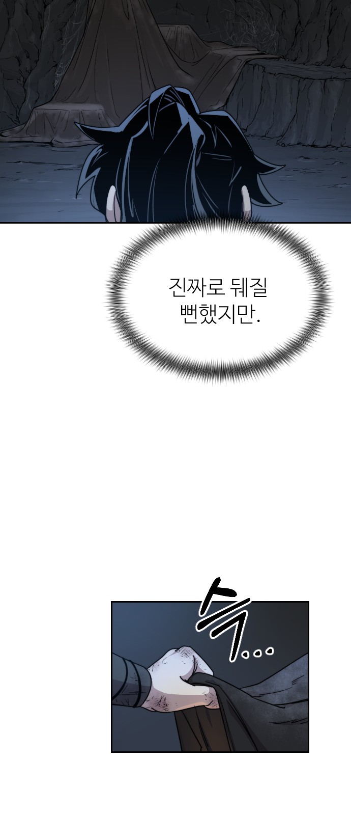 34 페이지