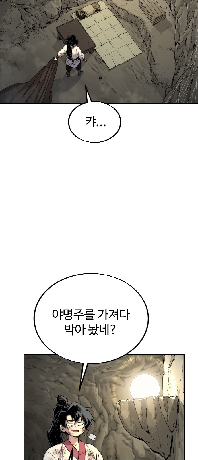 36 페이지
