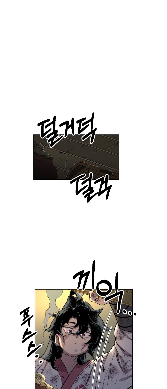 38 페이지
