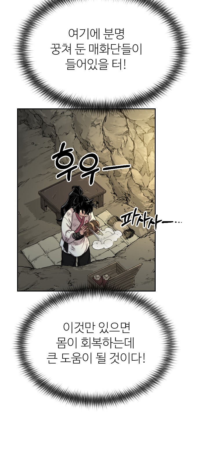 40 페이지