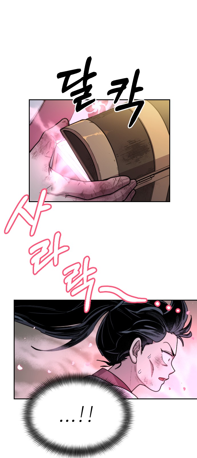 41 페이지