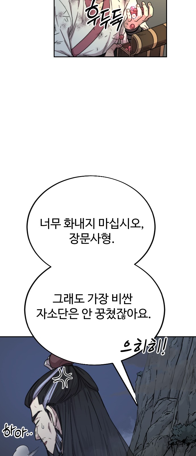 45 페이지