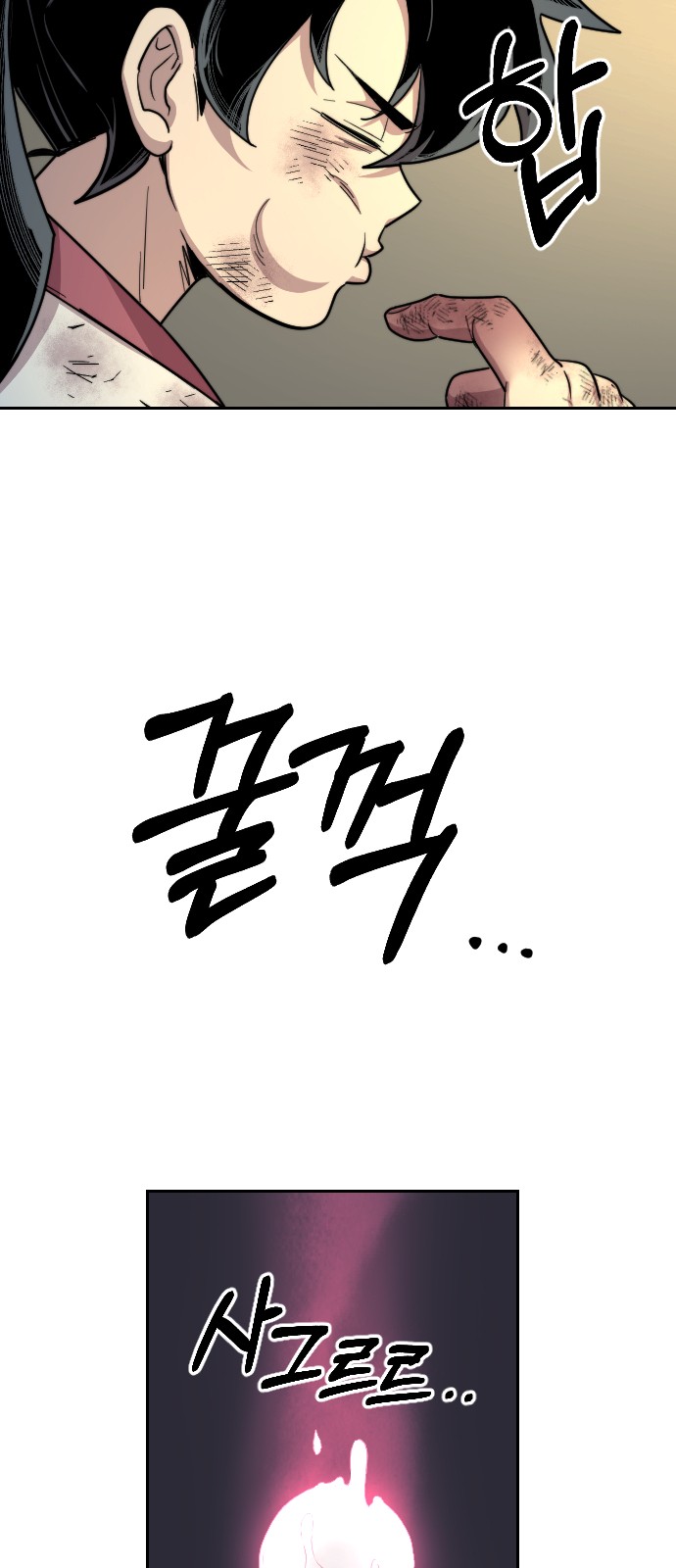 48 페이지