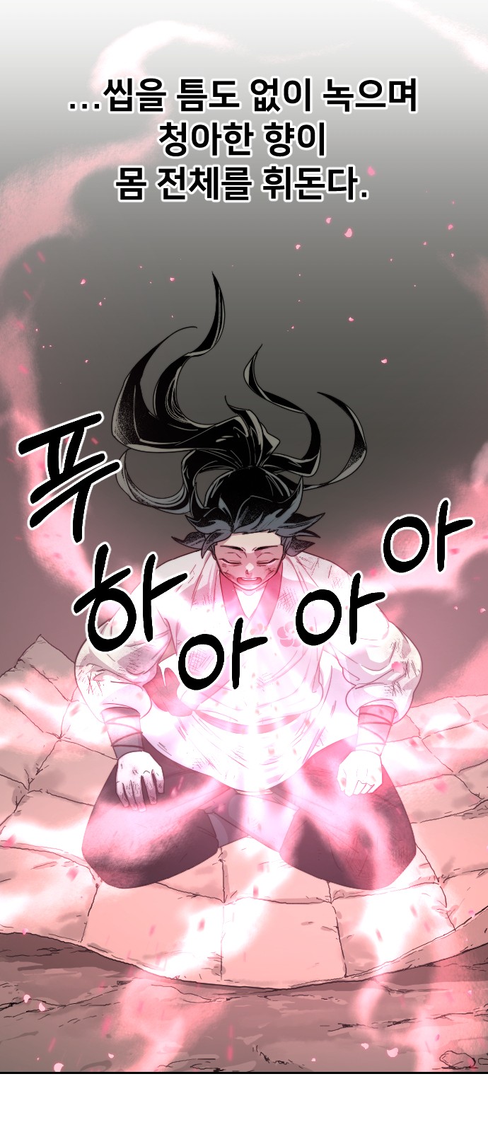 51 페이지