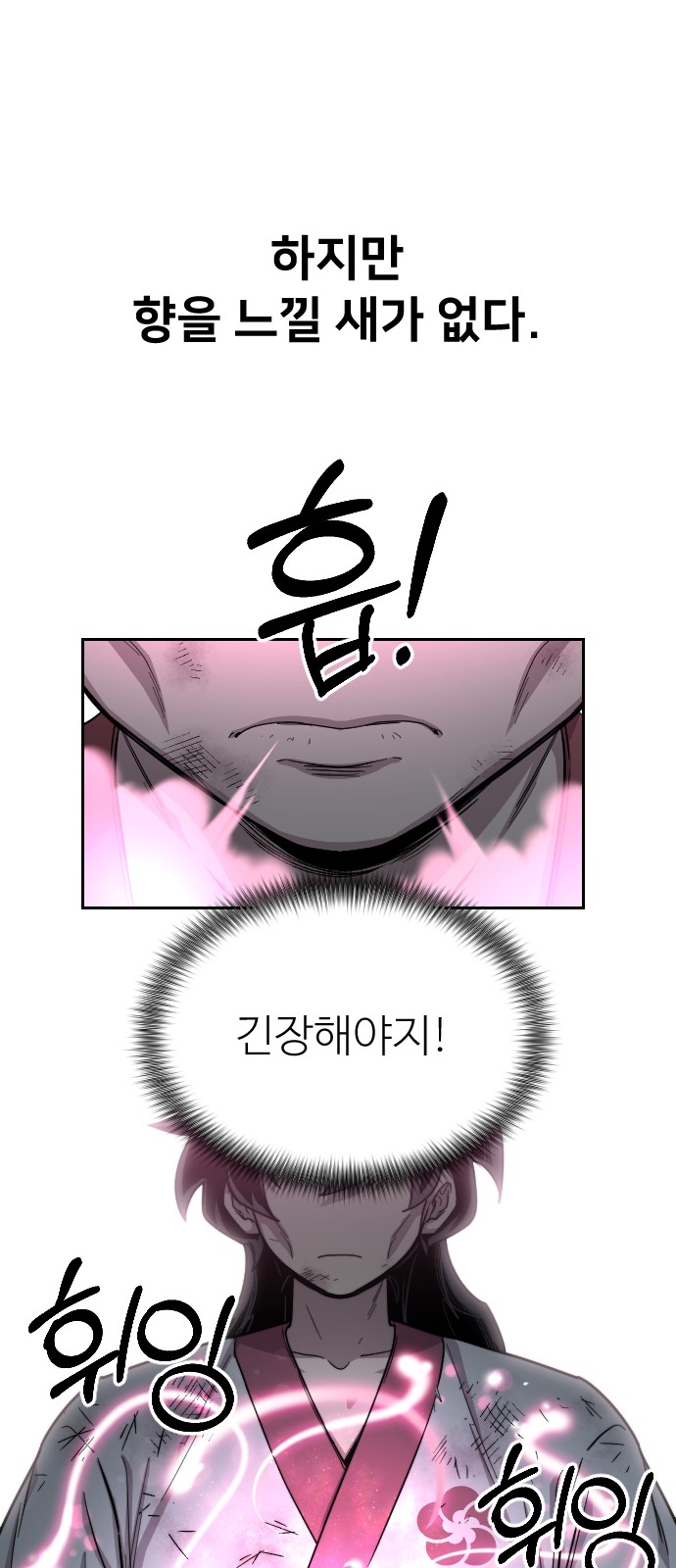 52 페이지