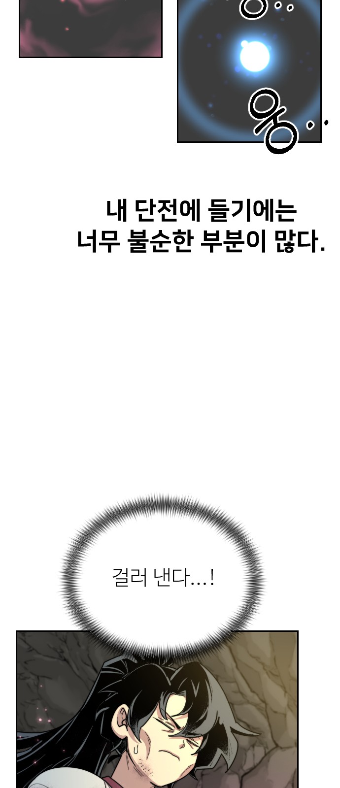 57 페이지