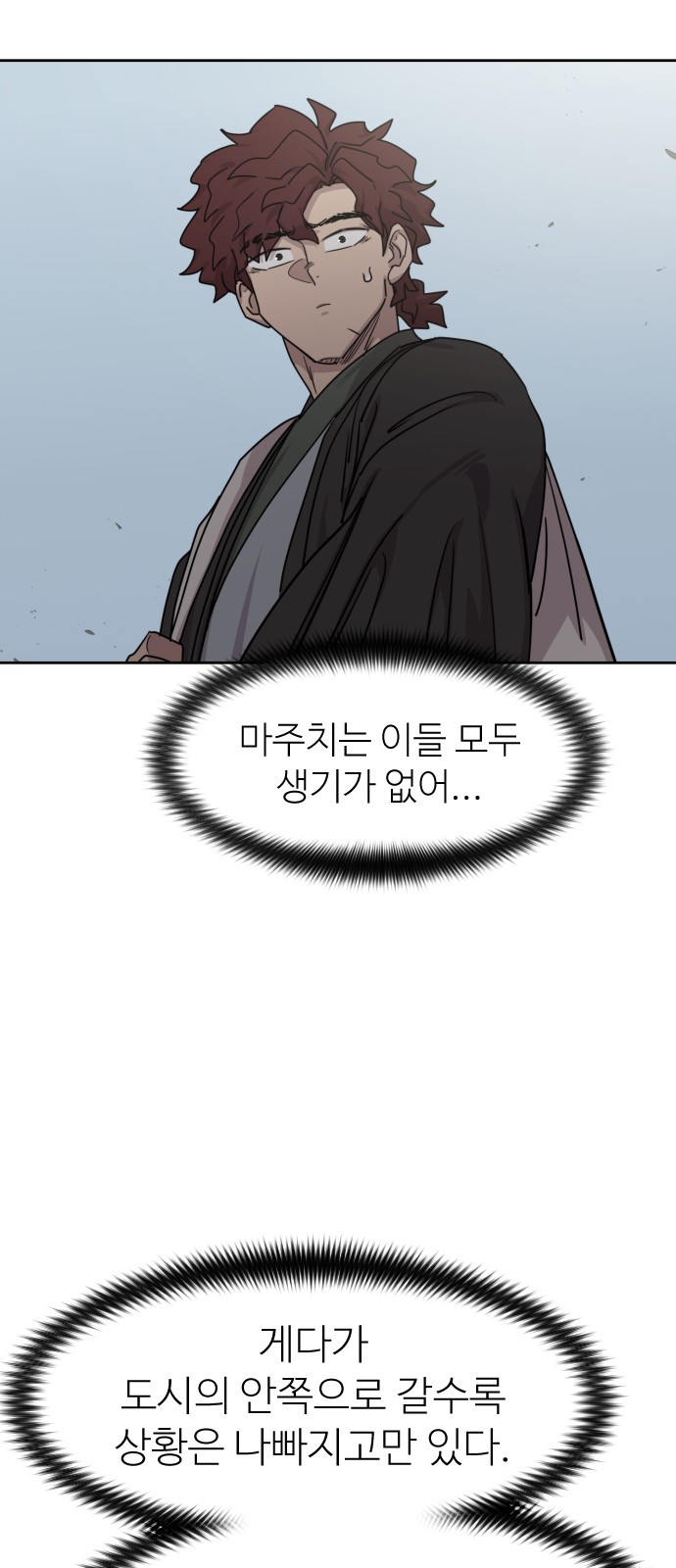 31 페이지