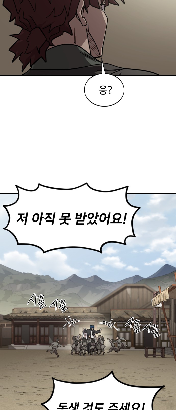 33 페이지
