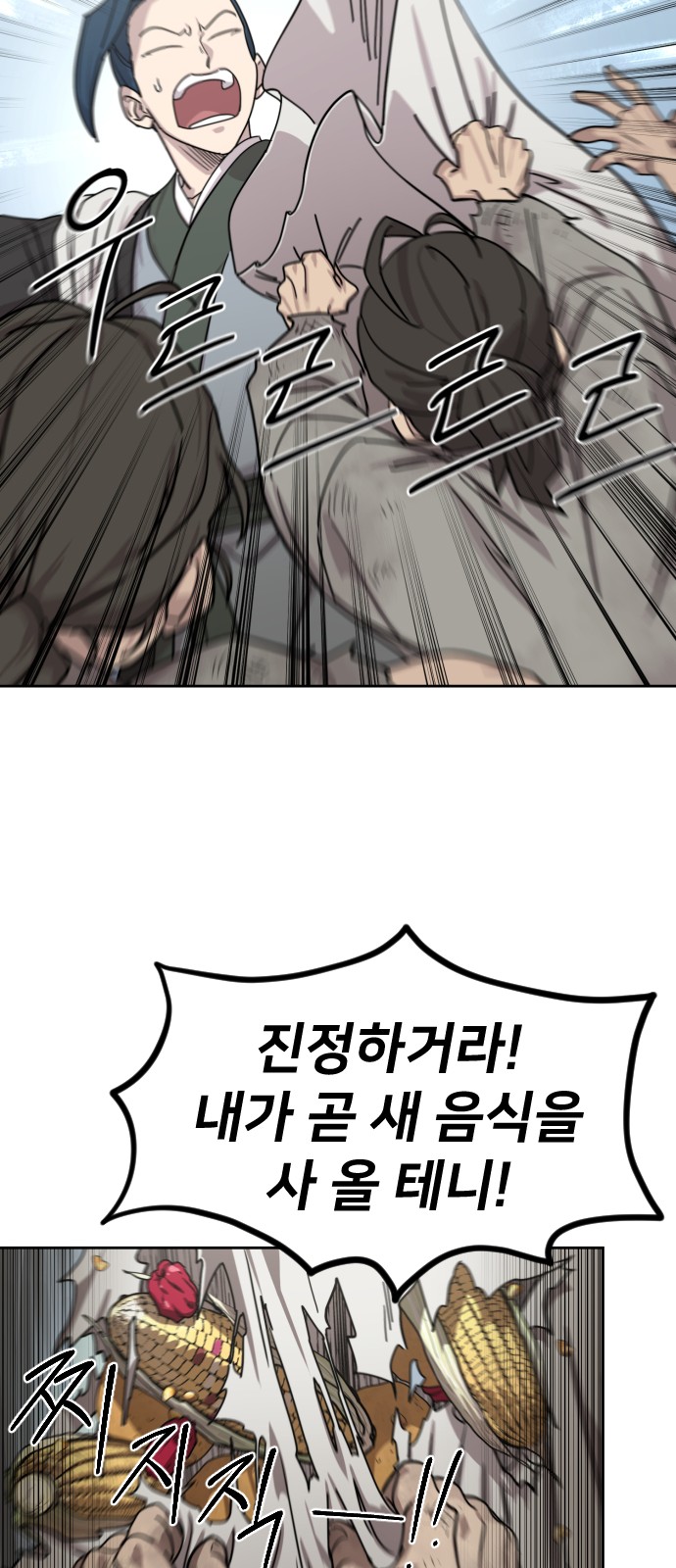 36 페이지
