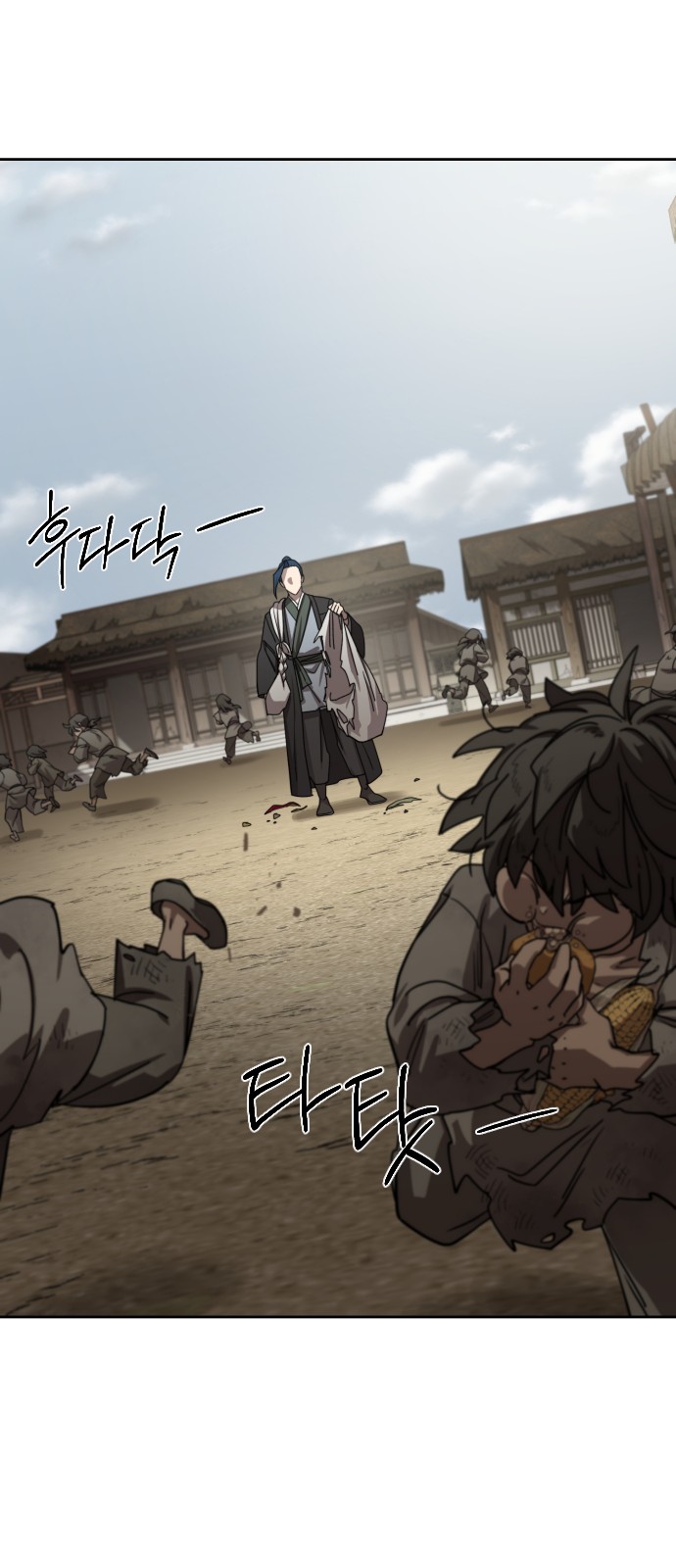 38 페이지