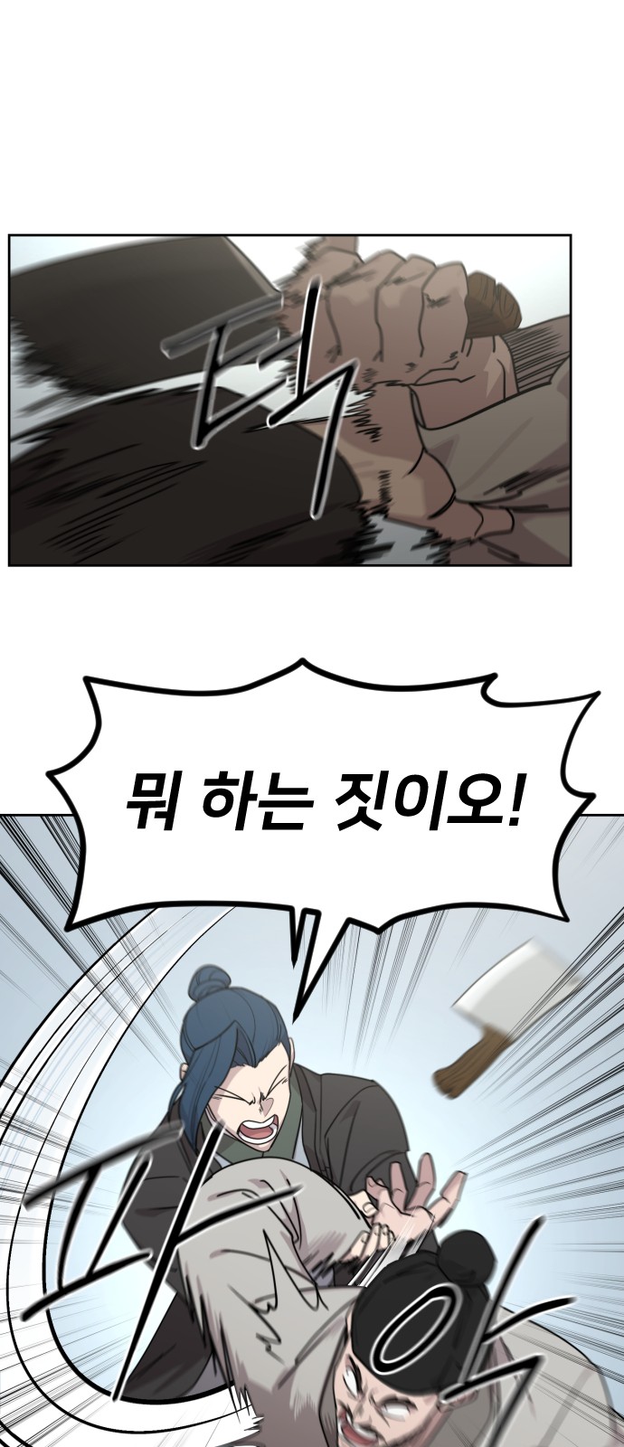 48 페이지
