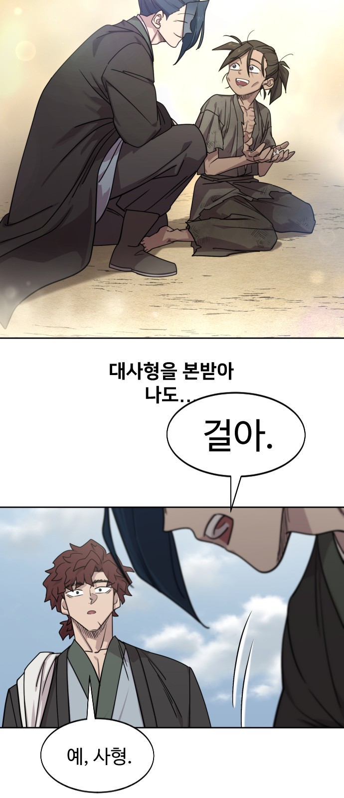 59 페이지