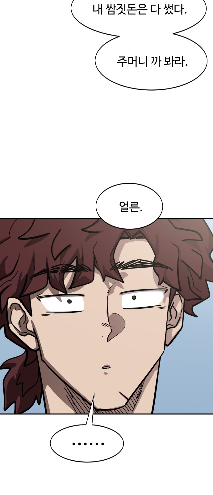 61 페이지