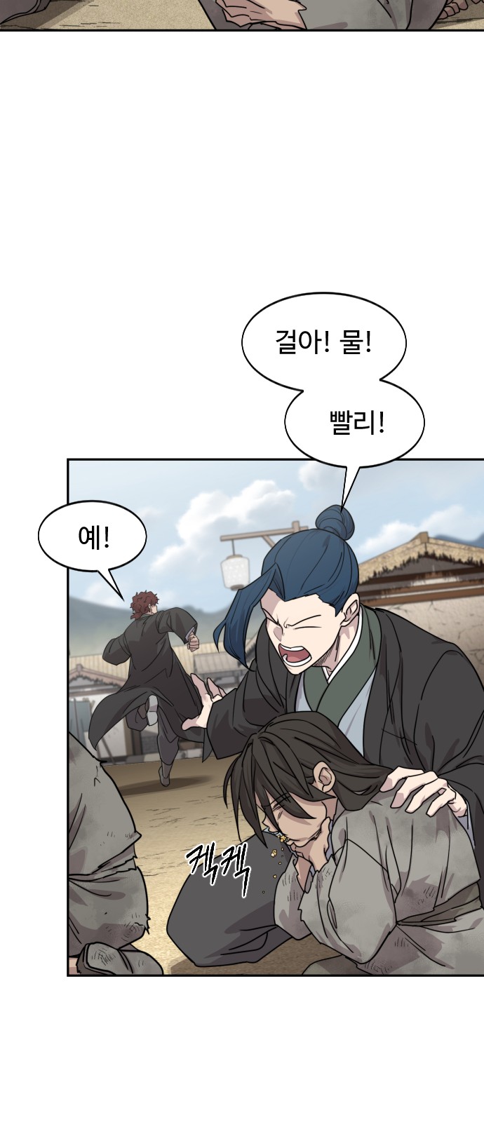 66 페이지
