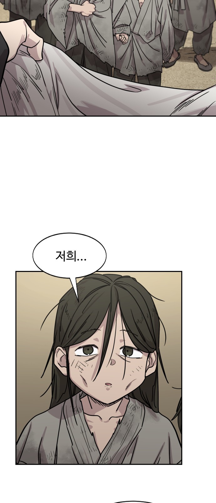 70 페이지