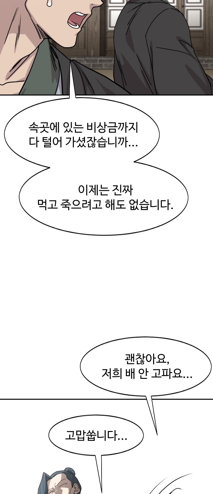 75 페이지