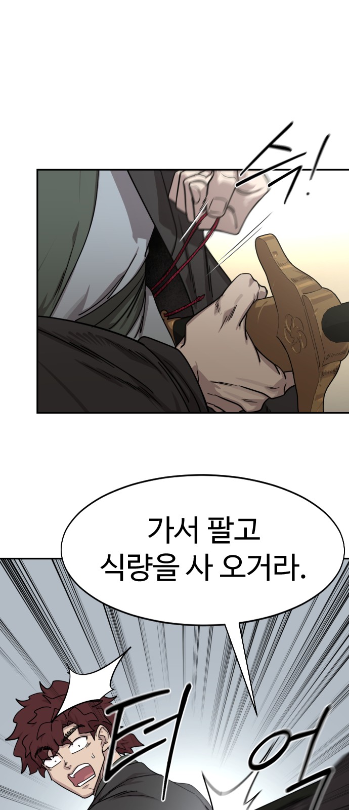 77 페이지