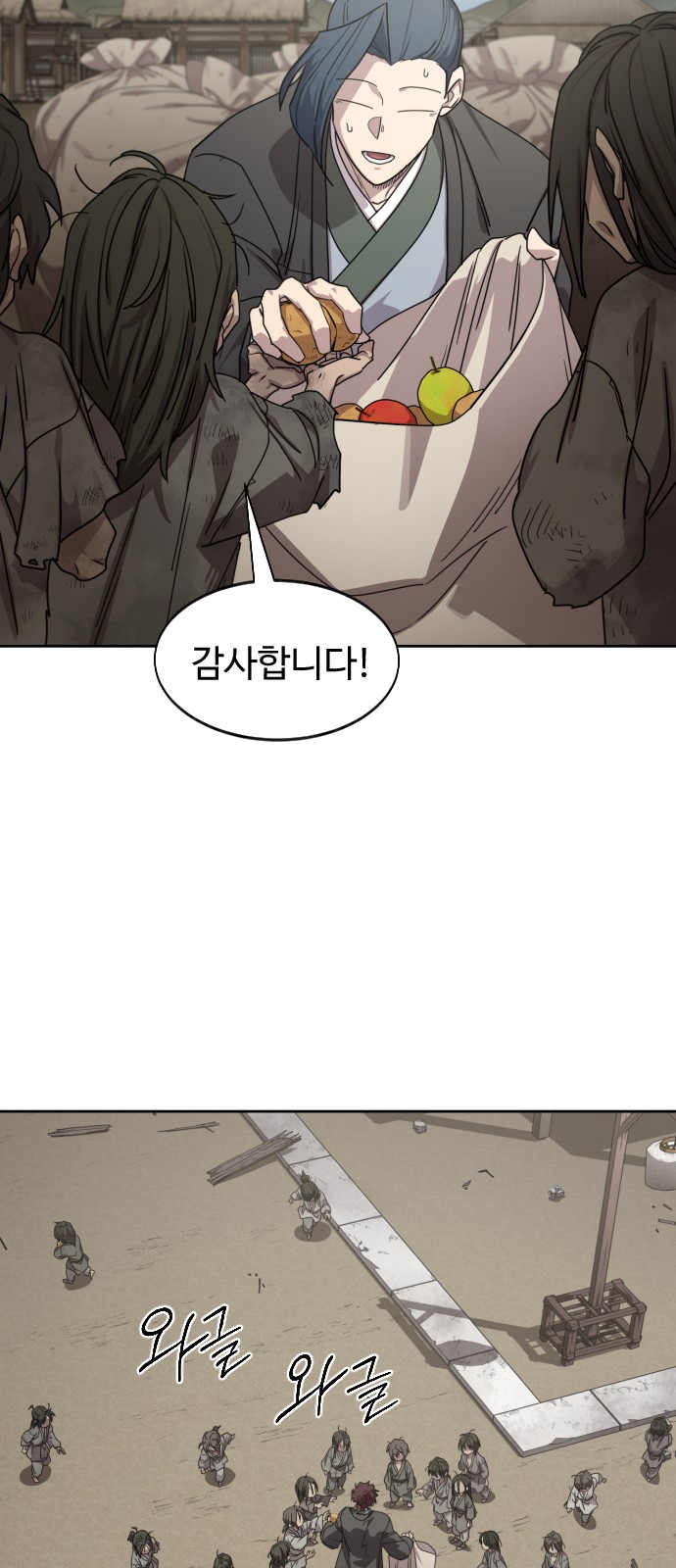 25 페이지