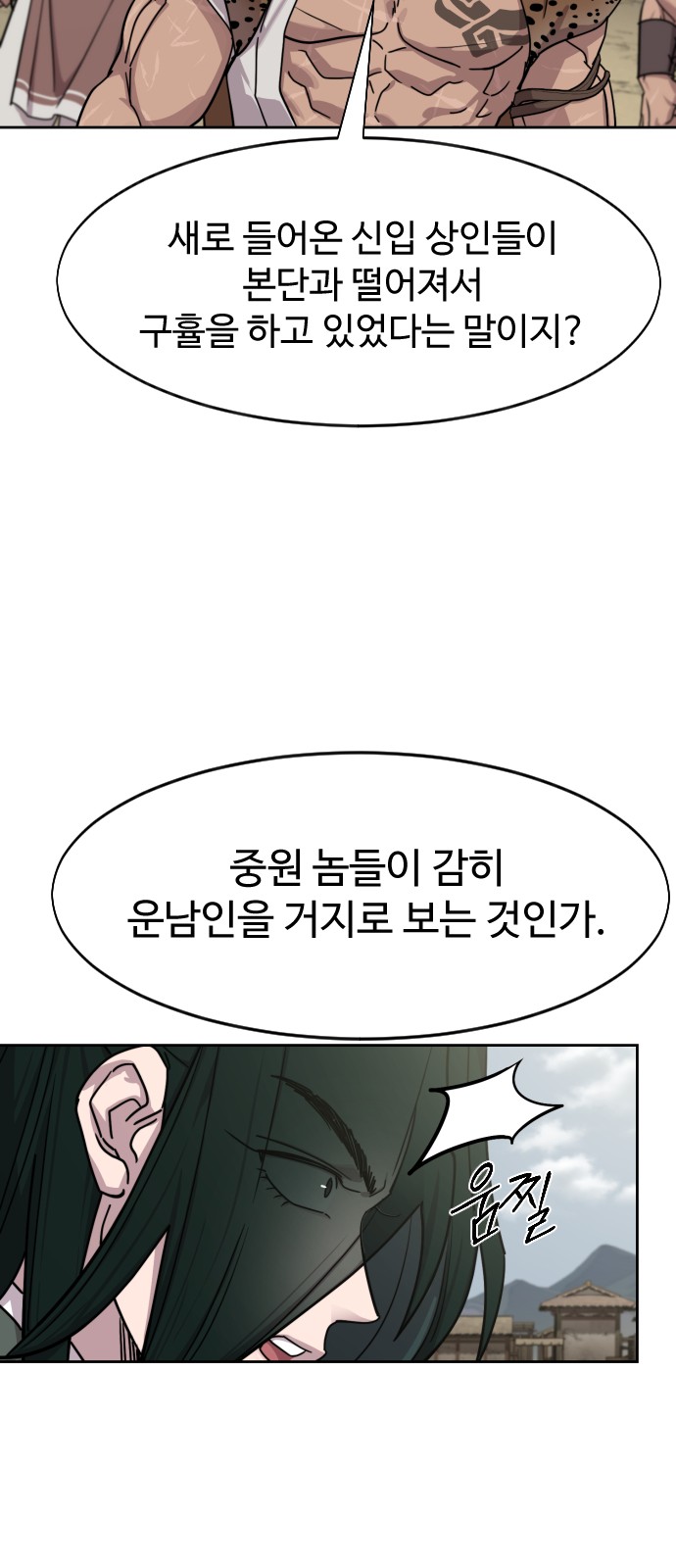 41 페이지