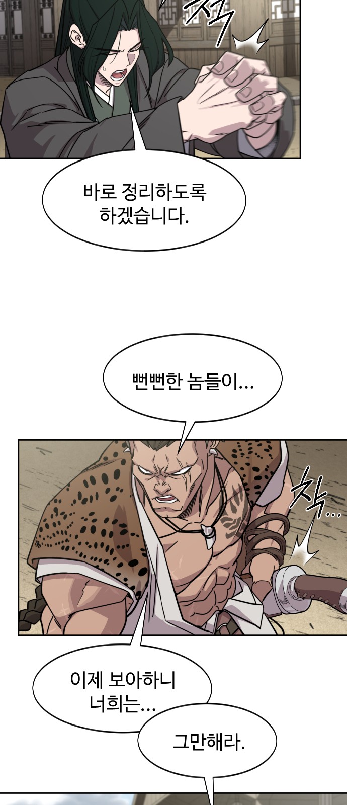 45 페이지