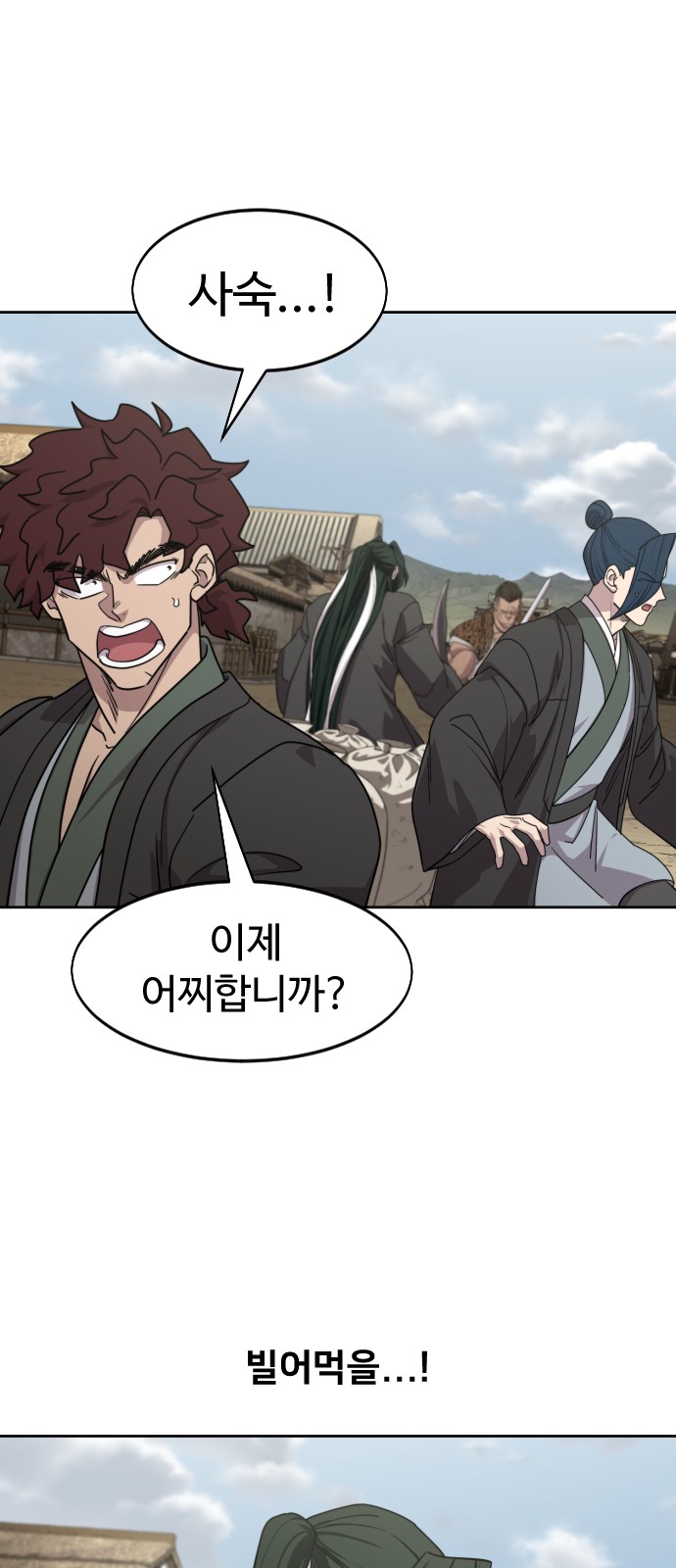 55 페이지